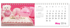 Personalized All Things Pink Calendar